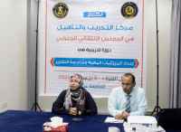 مركز التدريب والتأهيل ينظم دورة تدريبية في "إعداد الميزانيات المالية ومراجعة التقارير"