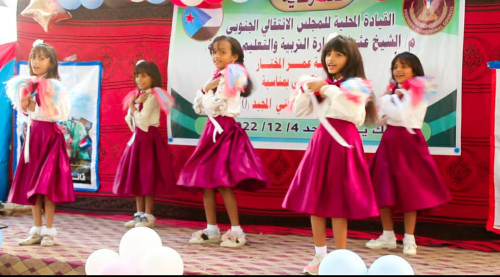 انتقالي الشيخ عثمان ينظم حفلا طلابياً بمناسبة الذكرى الـ55 لعيد الاستقلال  