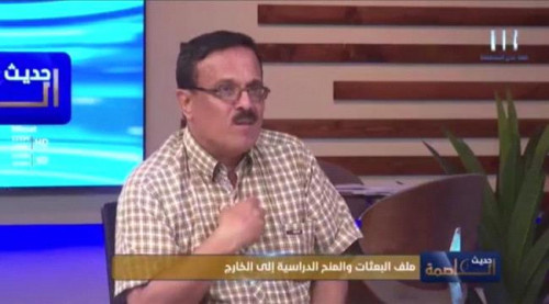 مسؤول إدارة البعثات يبدي استعداده للمثول للتحقيق