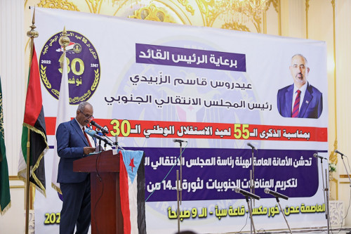 برعاية الرئيس الزُبيدي.. الأمانة العامة تدشن المرحلة الأولى لتكريم المناضلات الجنوبيات