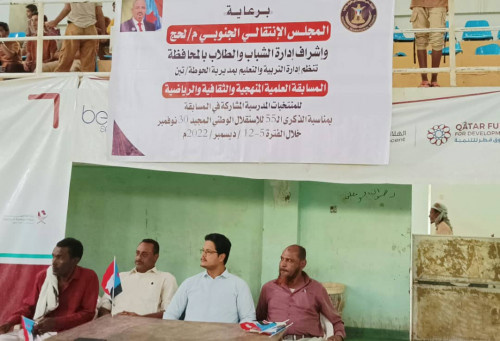 انتقالي لحج ينظم فعاليات رياضية لطلاب الحوطة وتبن بمناسبة ذكرى الاستقلال
