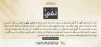 بيان &ldquo;القاعدة&rdquo; يكشف رسمياً تحالفه مع سلطات مأرب الإخوانية