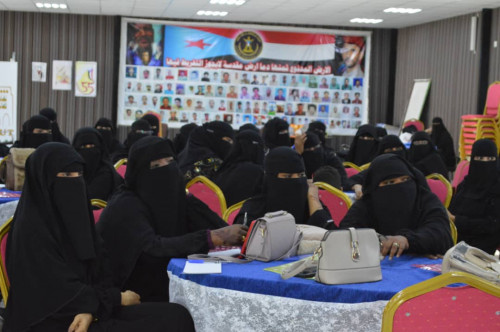 انتقالي حضرموت ينظم دورة تدريبية حول مناهضة العنف ضد المرأة