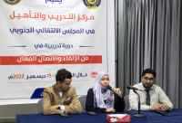 مركز التدريب والتأهيل ينظم دورة تدريبية في "فن الإلقاء والاتصال الفعال"