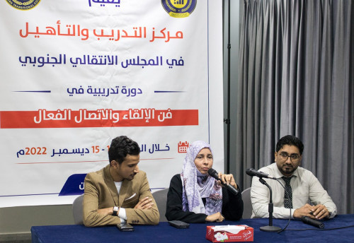 مركز التدريب والتأهيل ينظم دورة تدريبية في "فن الإلقاء والاتصال الفعال"