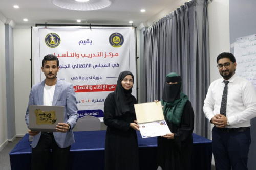 مركز التدريب والتأهيل يختتم الدورة التدريبية التي نظمها في "فن الالقاء والاتصال الفعال"