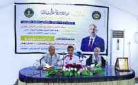 مركز التدريب والتأهيل ينظم ندوة عن "ثراء العربية لسانا وابداعا" ويحتفي بالدكتور أحمد الهمداني