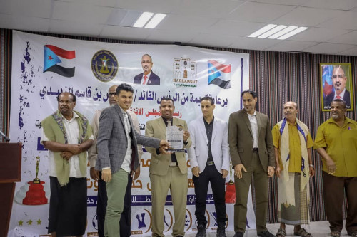 انتقالي حضرموت ينظم حفلاً فنياً وخطابياً وتكريمياً بمناسبة ختام مهرجان حضرموت الرياضي الثالث