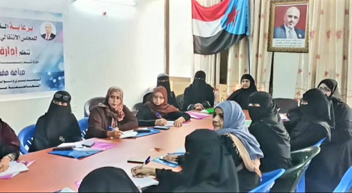 دورة تدريبية حول "صياغة مقترحات المشاريع" بالعاصمة عدن