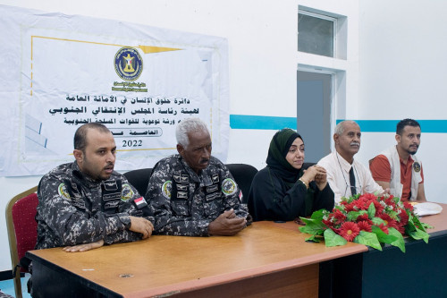 ورشة حقوقية توعوية للشرطة النسائية في قوات حرس المنشآت بالعاصمة عدن