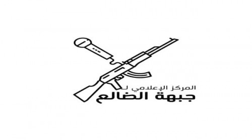 المركز الإعلامي لجبهة الضالع ينشر اسماء شهداء وجرحى جبهة المشاريح