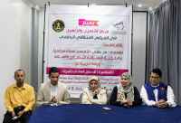 مركز التدريب والتأهيل ومؤسسة من حقي يدشنان ورشة تدريبية بعنوان "المناصرة والادماج الهادف للمرأة"