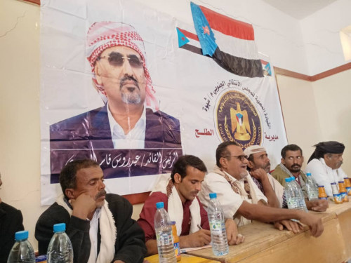 انتقالي الطلح يعقد اجتماعه الموسع للفصل الرابع للعام 2022