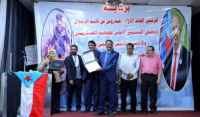 برعاية الرئيس الزُبيدي.. إحياء الذكرى الأولى لفقيد الوطن اللواء أحمد راشد بن شملان