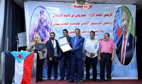 برعاية الرئيس الزُبيدي.. إحياء الذكرى الأولى لفقيد الوطن اللواء أحمد راشد بن شملان