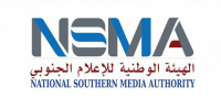 الهيئة الوطنية للإعلام الجنوبي تدين وتستنكر ما تعرض له الصحفي خالد الكثيري