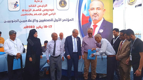 الجعدي والكثيري يشهدان استقبال مندوبي المؤتمر الأول للصحفيين والإعلاميين الجنوبيين