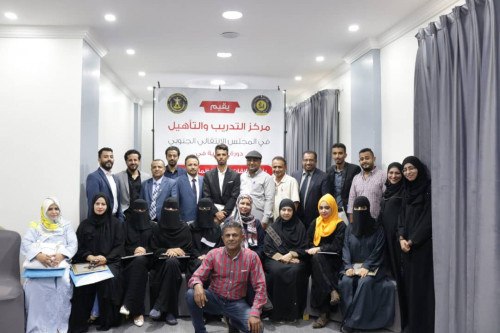 مركز التدريب والتأهيل يختتم دورته التدريبية حول بناء العلاقات مع المنظمات الدولية