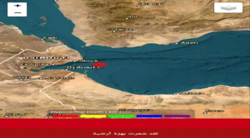 مصدر في الأرصاد الجوي يكشف سبب الهزة الأرضية في العاصمة عدن