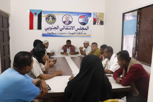 تنفيذية انتقالي سيحوت تعقد اجتماعها الدوري لشهر يناير