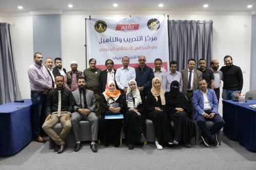 مركز التدريب والتأهيل يختتم دورته التدريبية حول القانون الدولي العام والقانون الدولي الإنساني