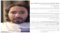 مسرب كشوفات الحوالات المنهوبة يهدد الحوثيين بالمزيد