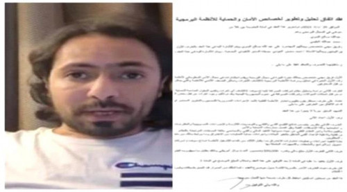 مسرب كشوفات الحوالات المنهوبة يهدد الحوثيين بالمزيد