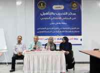 مركز التدريب ينظم حلقة نقاشية حول دور الفنون الثقافية في تعزيز التماسك الاجتماعي 