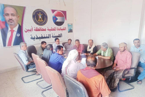 تنفيذية انتقالي أبين تعقد اجتماعها الدوري وتطلع على أوضاع مديرية أحور