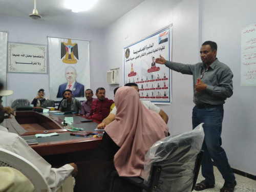 انتقالي المنصورة يدشن دورة تدريبية في المهارات القيادية والإدارية