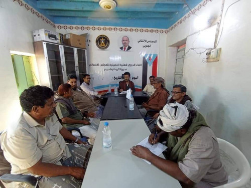 تنفيذية انتقالي الريدة وقصيعر تعقد اجتماعها الدوري لشهر فبراير