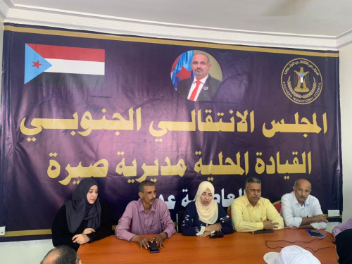 بحضور المحامية نيران سوقي.. انتقالي صيرة ينظم حلقة نقاشية حول "تمكين شباب الجنوب من فرص العمل"