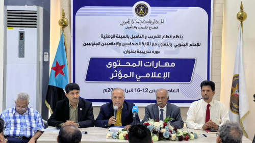قطاع التدريب والتأهيل يدشن دورة تدريبية في مهارات المحتوى الإعلامي المؤثر