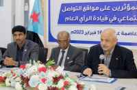 قطاع التدريب والتأهيل بهيئة الإعلام الجنوبي يدشن دورة تدريبية لكوادر انتقالي العاصمة عدن