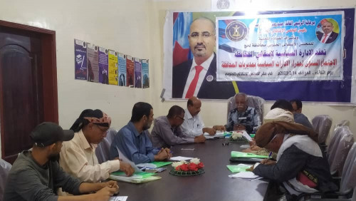 انتقالي لحج يعقد لقاءً تشاوريًّا لمديري الإدارات السياسية في مديريات المحافظة