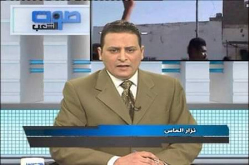 نقابة الصحفيين والإعلاميين الجنوبيين تنعي الإعلامي نزار الماس وتشيد بدوره الرائد في الإعلام الجنوبي