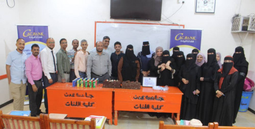 اختتام الدورة التدريبية للبرنامج المصرفي باللغة الانجليزية لموظفي كاك بنك بعدن