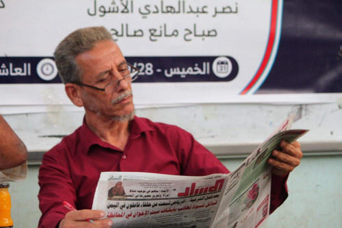 اختيار بارشيد والشاطري ضمن لجنة ملتقى الأمن البيئي الدولي بالجزائر  