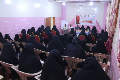 دورة تدريبية عن "حقوق المرأة في القوانين المحلية والدولية" بحضرموت