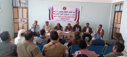 برعاية الانتقالي.. انعقاد الاجتماع التأسيسي لنقابة المهن الطبية والصحية بمديريتي رضوم وحبان بمحافظة شبوة