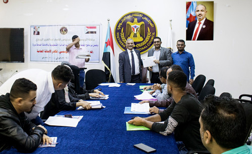 الأمانة العامة بالانتقالي تختتم المرحلة الثانية لبرنامج التطوير الوظيفي لكادرها