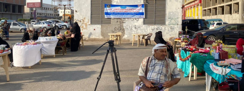 بدعم من الأمانة العامة.. مؤسسة "أسرتي" تنظم بازارا خيريا لذوي الاحتياجات الخاصة في العاصمة عدن