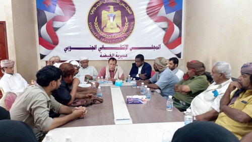 انتقالي الغيضة يعقد اجتماعا بعقال الحارات والشخصيات الاجتماعية لتدارس أوضاع المديرية
