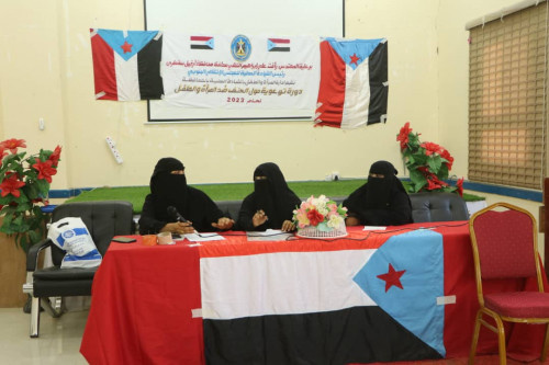 انتقالي سقطرى يقيم دورة توعوية حول العنف ضد المرأة والطفل