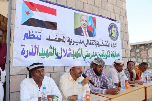انتقالي المحفد ينظم مسابقة فكرية بين مدرستي شلال والدرّة في المديرية