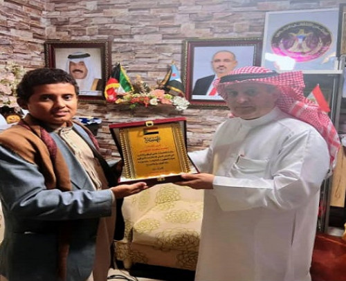 ممثل الشؤون الخارجية لدى الكويت يُكرّم الطالب الحائز على البرونزية في المعرض الدولي للاختراعات