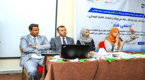 برعاية المحافظ لملس.. "اصنعي قرار" يدشن الدورة الأولى لـ”تعزيز مشاركة النساء في صناعة القرار المحلي