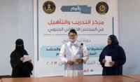 مركز التدريب والتأهيل ينظم دورة تدريبية في التخطيط لحملات المناصرة والحشد المجتمعي لبناء السلام