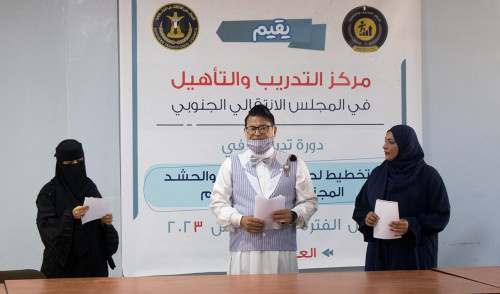 مركز التدريب والتأهيل ينظم دورة تدريبية في التخطيط لحملات المناصرة والحشد المجتمعي لبناء السلام