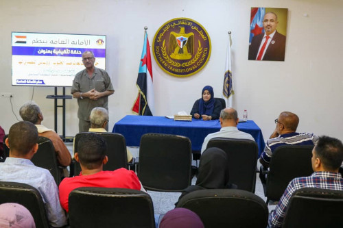 الأمانة العامة بالمجلس الانتقالي تنظم حلقة تثقيفية حول حرب الشائعات ضد الجنوب ووسائل التصدي لها